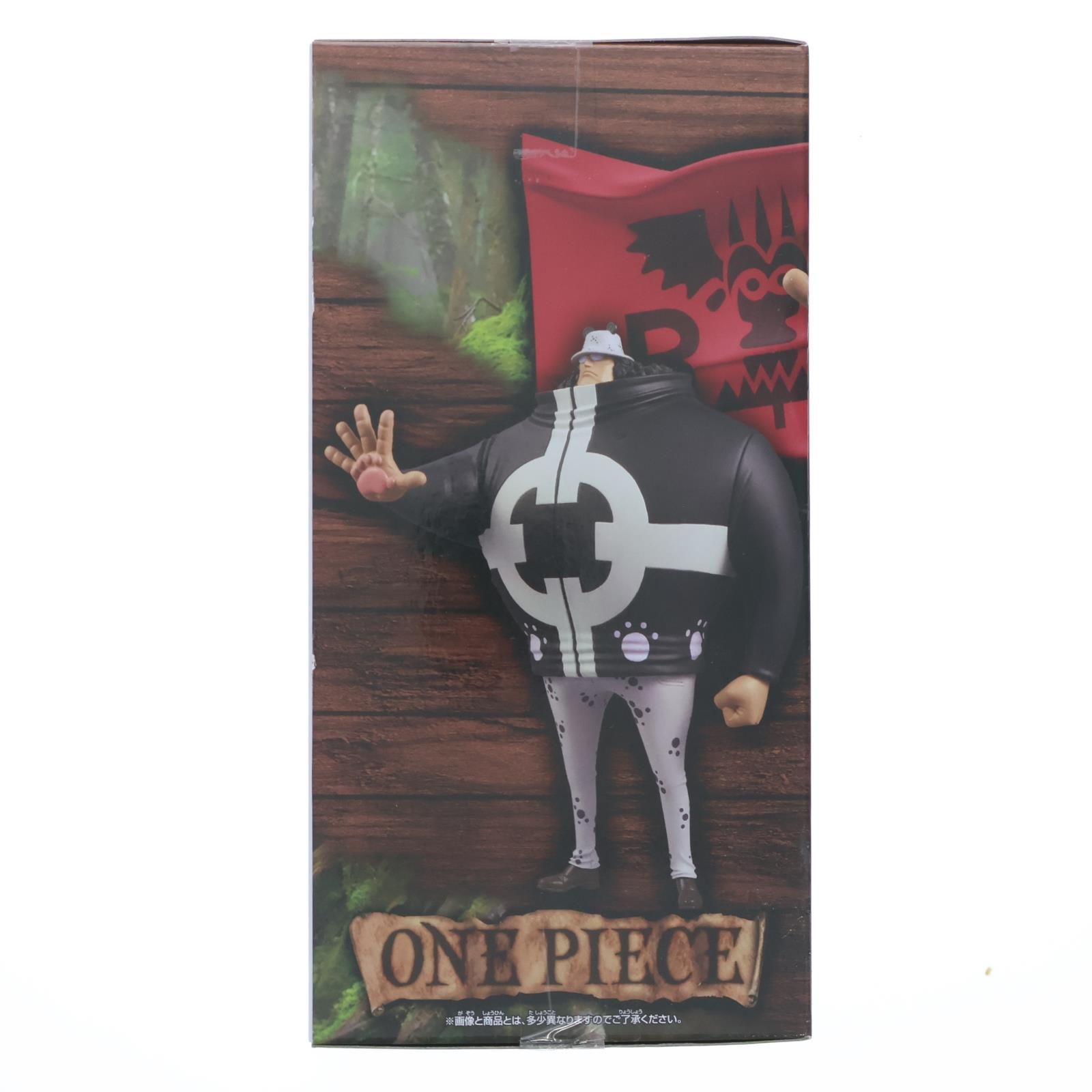 バーソロミュー・くま ワンピース DXF〜THE GRANDLINE SERIES