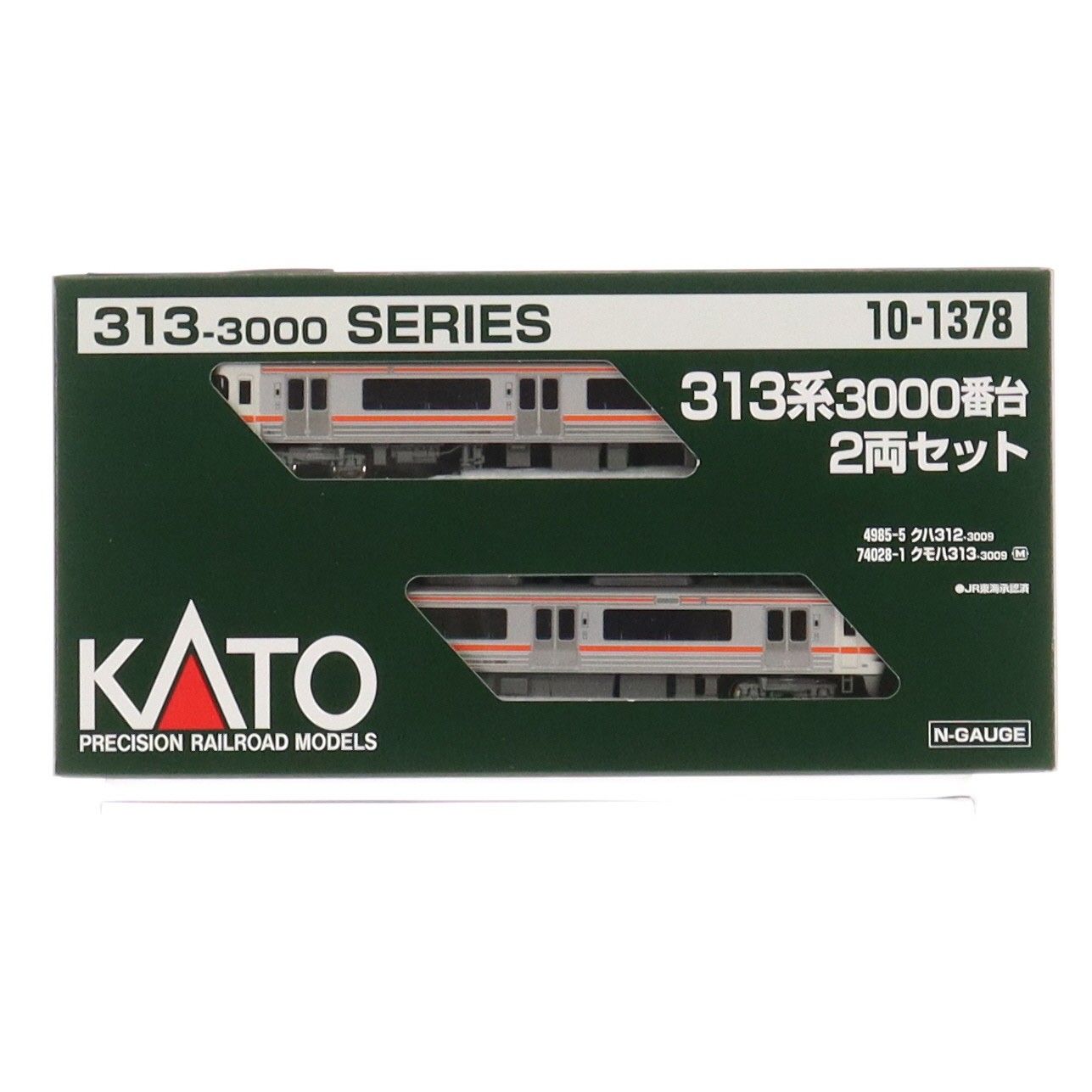 10-1378 313系3000番台 2両セット 動力付き Nゲージ 鉄道模型 KATO カトー