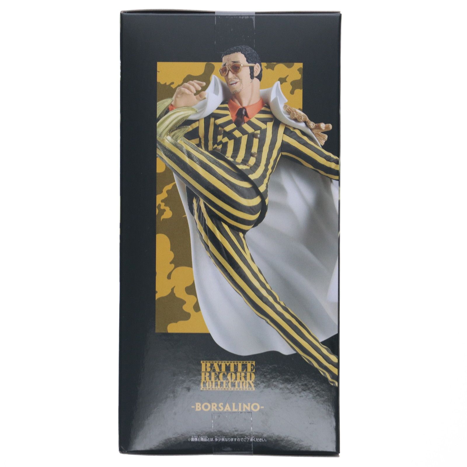 ボルサリーノ(黄猿) ワンピース BATTLE RECORD COLLECTION-BORSALINO