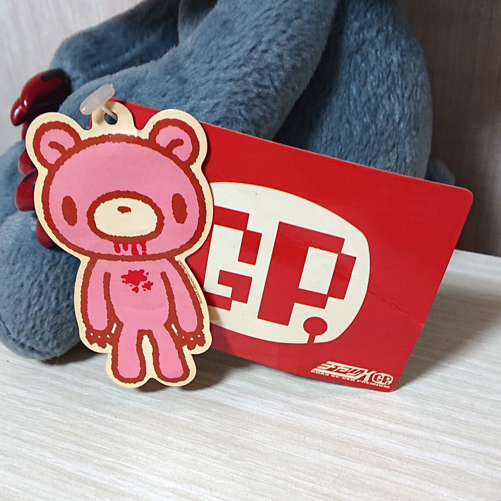 装グル～ミ～ぬいぐるみ ニットキャップver. インスティンクティブ CGP