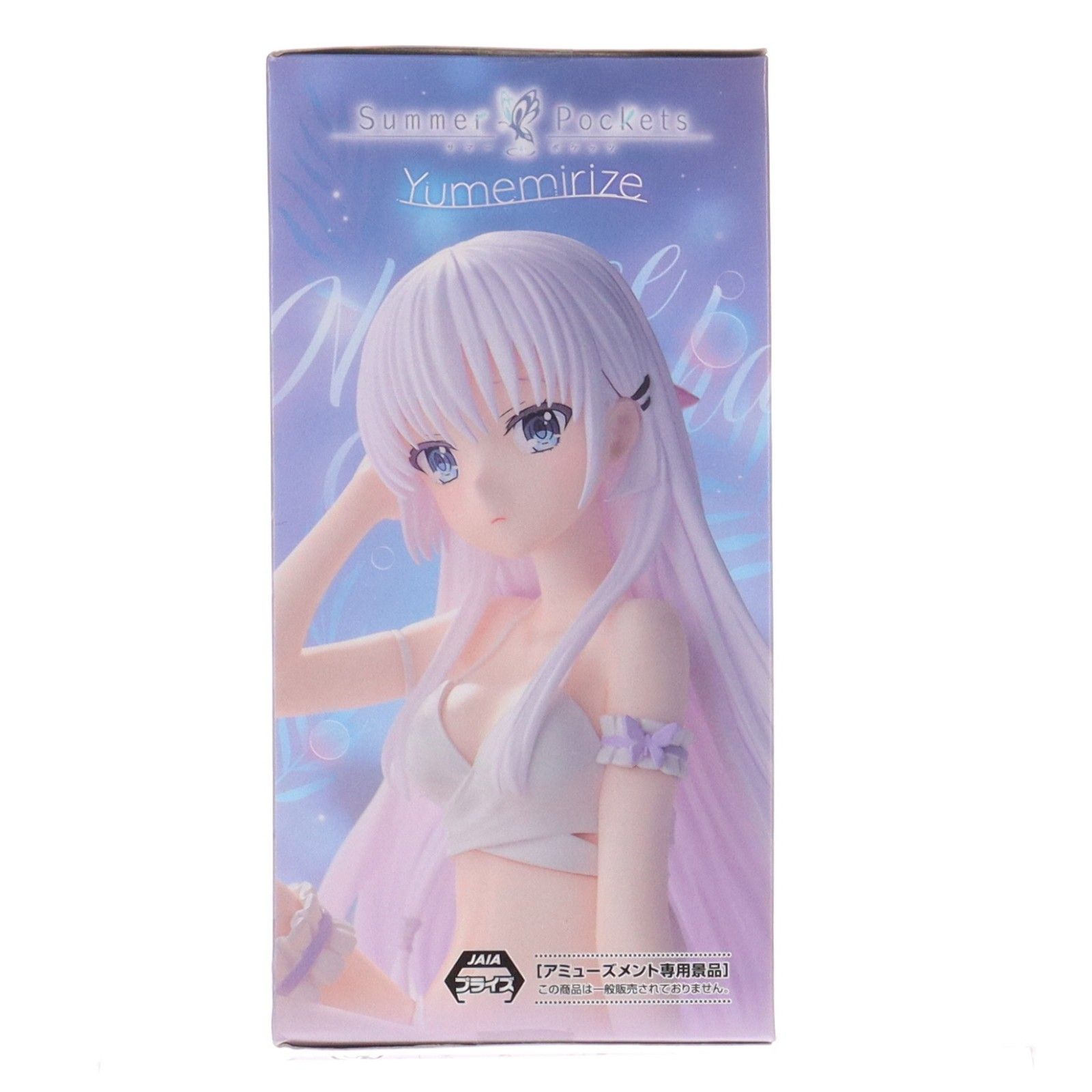 鳴瀬しろは(なるせしろは) Summer Pockets(サマーポケッツ) Yumemirize