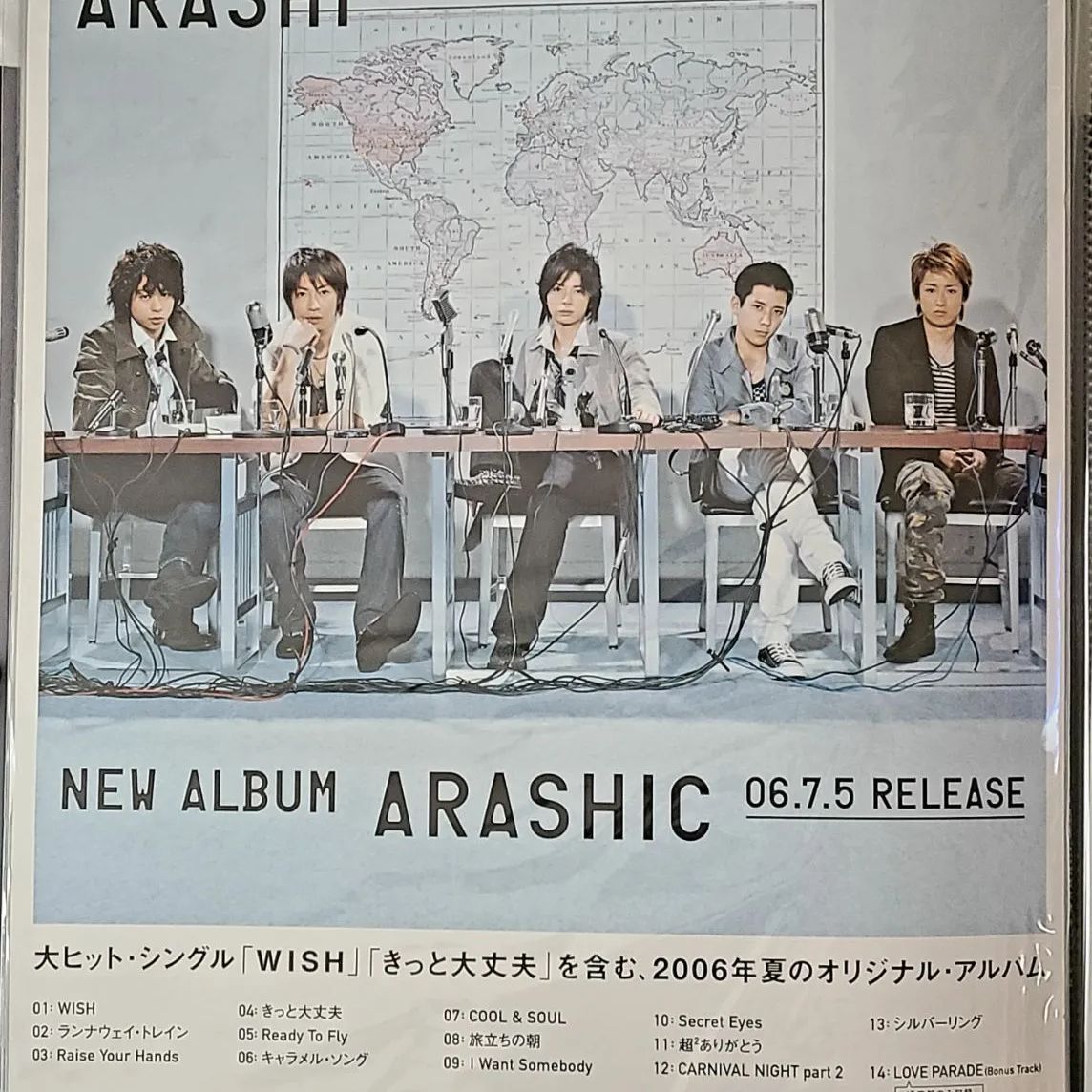 P38)嵐「ARASHIC」アルバム発売告知ポスター - メルカリ