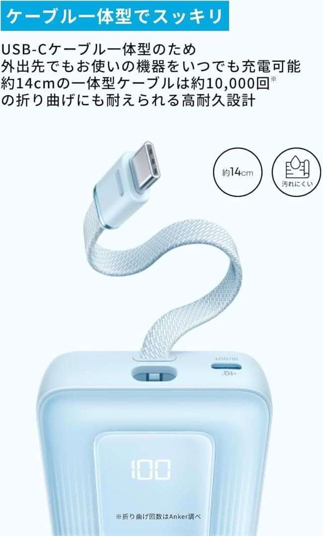 Anker Zolo Power Bank 10000mAh 30W ケーブル一体型 モバイルバッテリー ディスプレイ搭載 USB-C PD PowerIQ PSE適合 ブラック Anker Zolo Power Bank, 10,000mAh 30W Max Fast Portable