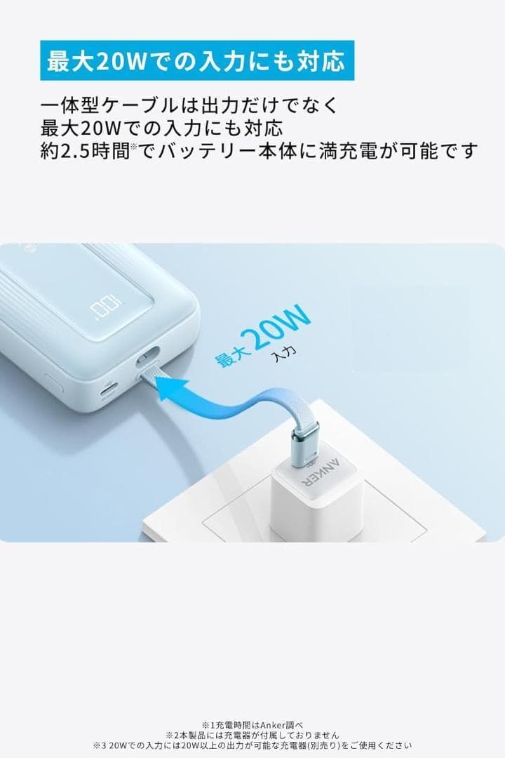 Anker Zolo Power Bank 10000mAh 30W ケーブル一体型 モバイルバッテリー ディスプレイ搭載 USB-C PD PowerIQ PSE適合 ブラック Anker Zolo Power Bank, 10,000mAh 30W Max Fast Portable