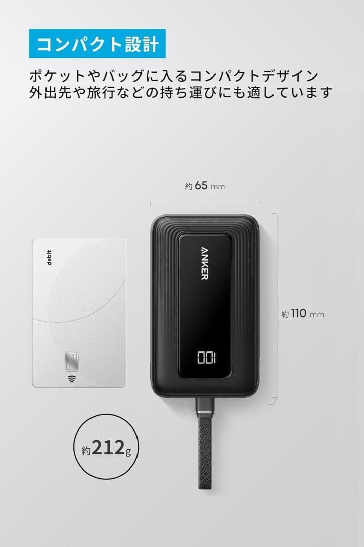 Anker Zolo Power Bank 10000mAh 30W ケーブル一体型 モバイルバッテリー ディスプレイ搭載 USB-C PD PowerIQ PSE適合 ブラック Anker Zolo Power Bank, 10,000mAh 30W Max Fast Portable