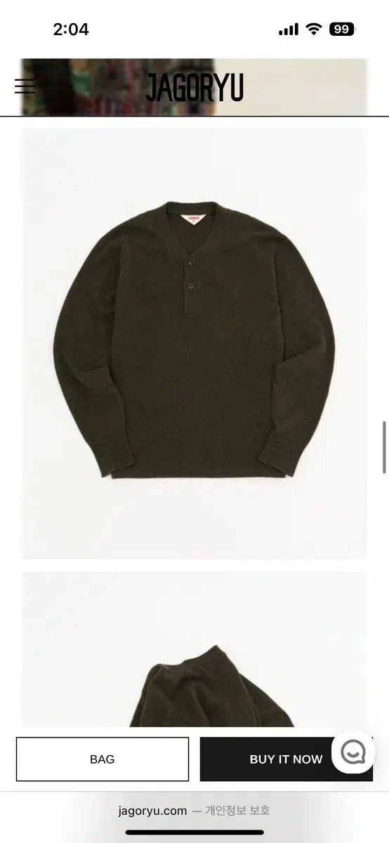 ジャゴリュウ ホールガーメント ヘンリーネック ニット ハンターグリーン