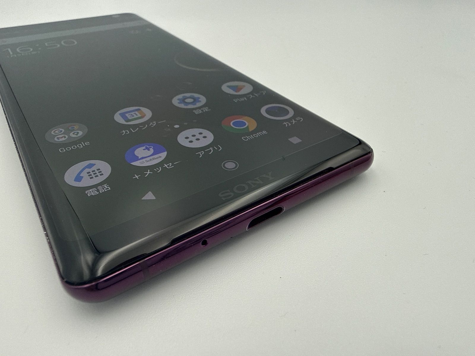 SIMロック解除済み SoftBank Xperia XZ3 ボルドーレッド 801SO - メルカリ