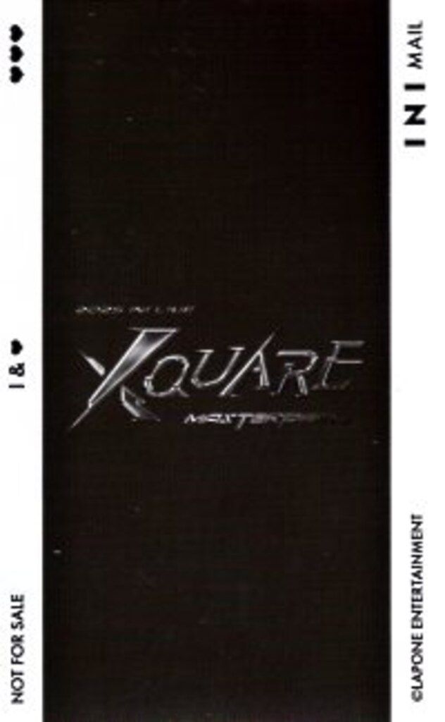 INI MAIL MASTERくじ 藤牧京介 2025 XQUARE - MASTERPIECE - メルカリ
