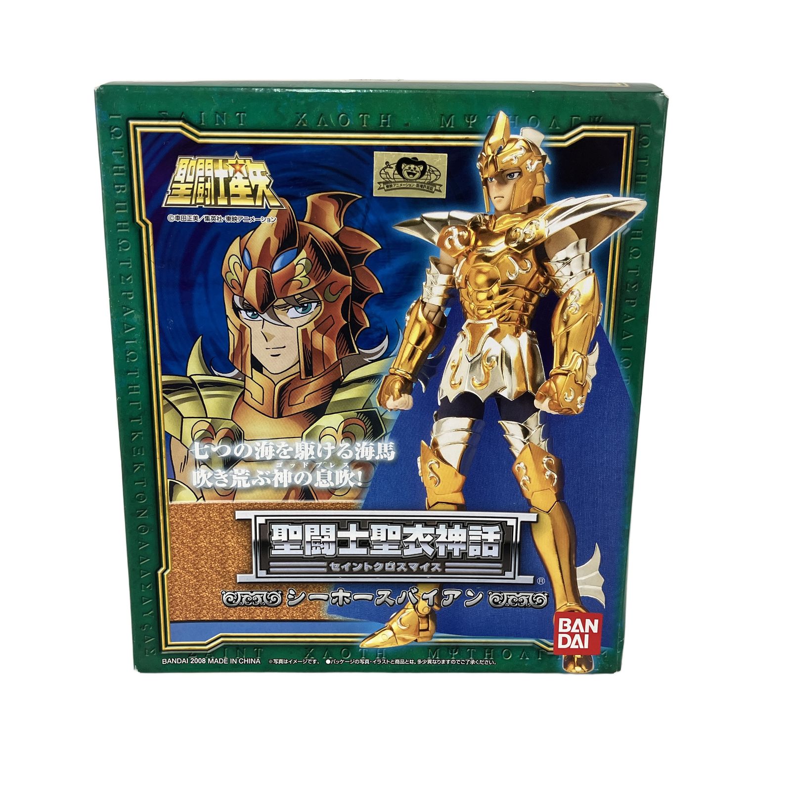 バンダイ 聖闘士聖衣神話 シーホース バイアン 聖闘士星矢 フィギュア