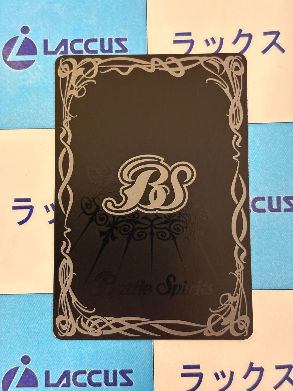 RESONATING STARS シークレットまとめ売り バトスピ RESONATING STARS