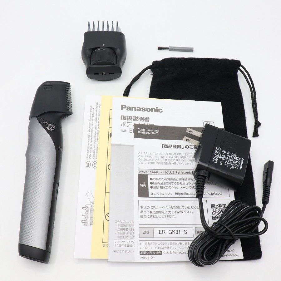 パナソニック ER-GK 81-S シルバー調 ボディトリマー 充電式 Panasonic 本体