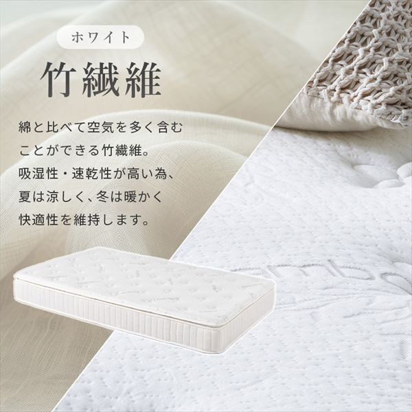 セミダブル スプリングマットレス ホワイト ピロートップ付きマットレス セミダブル（ポケット） ベッド