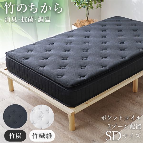 ピロートップ付きマットレス セミダブル（ポケット） ベッド