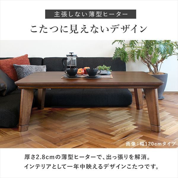 こたつ＋うす掛け布団 2点セット リノCF80ポカ こたつ こたつテーブル