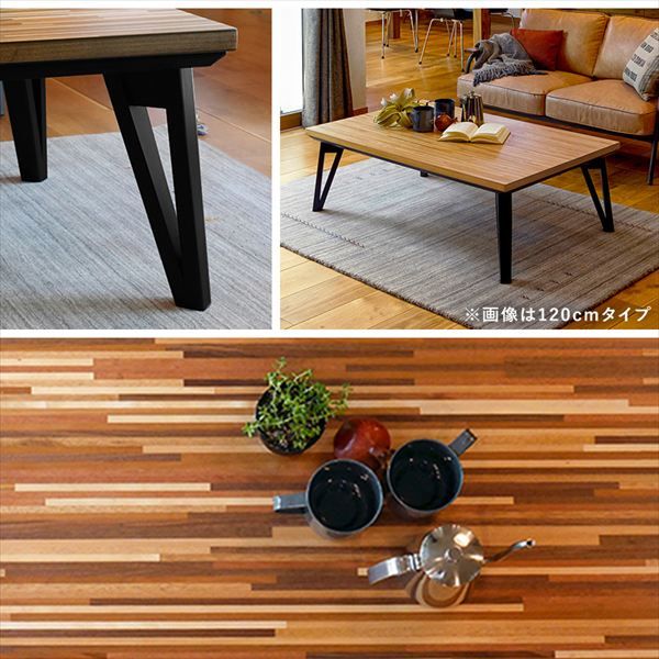 こたつ＋うす掛け布団 2点セット ルーン105ポカ こたつ こたつ