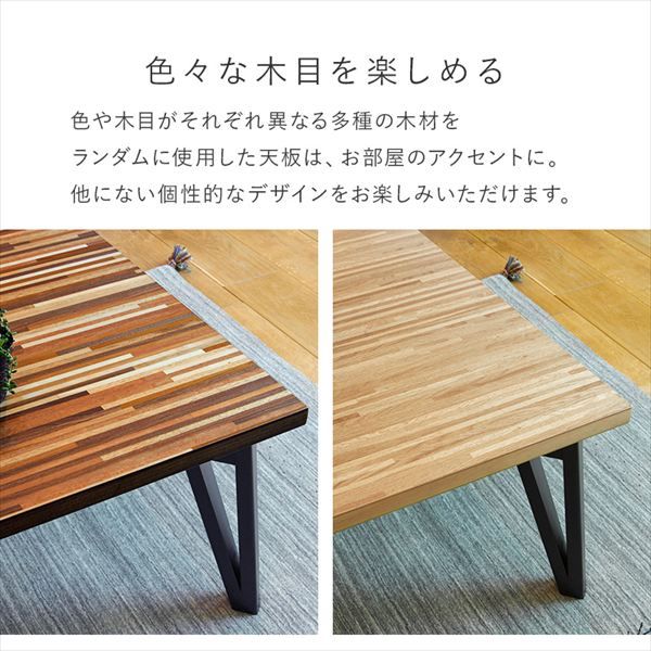 こたつ＋うす掛け布団 2点セット ルーン120ポカ こたつ こたつ