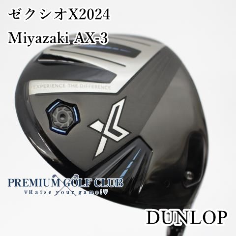 Aランク ドライバー ダンロップ ゼクシオX 2025|Miyazaki AX-3|SR|10.5 6740