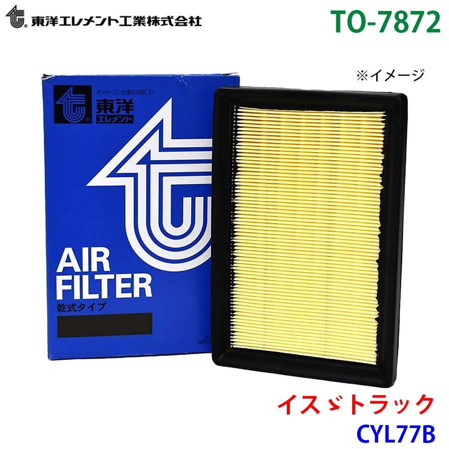 イスゞトラック CYL77B TO-7872 東洋エレメント エアエレメント エア