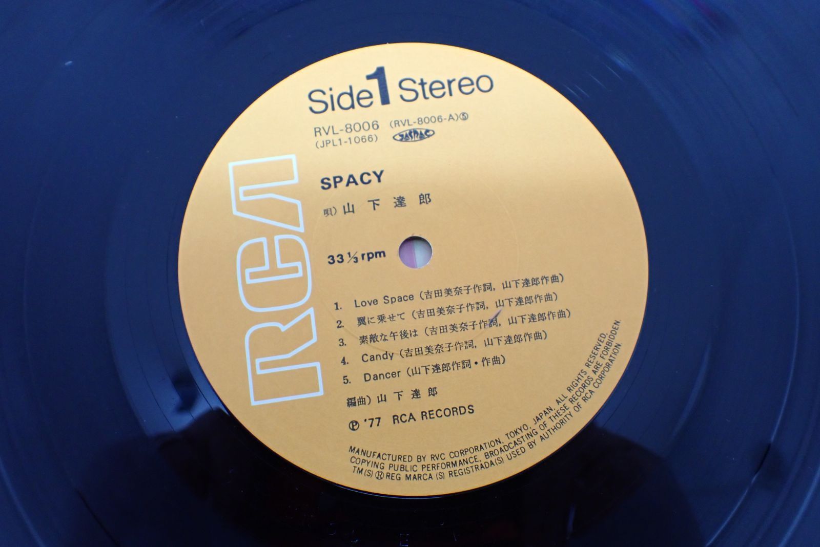 53806】 山下達郎 SPACY LP盤 レコード 帯付き 動作未確認 長期保管品