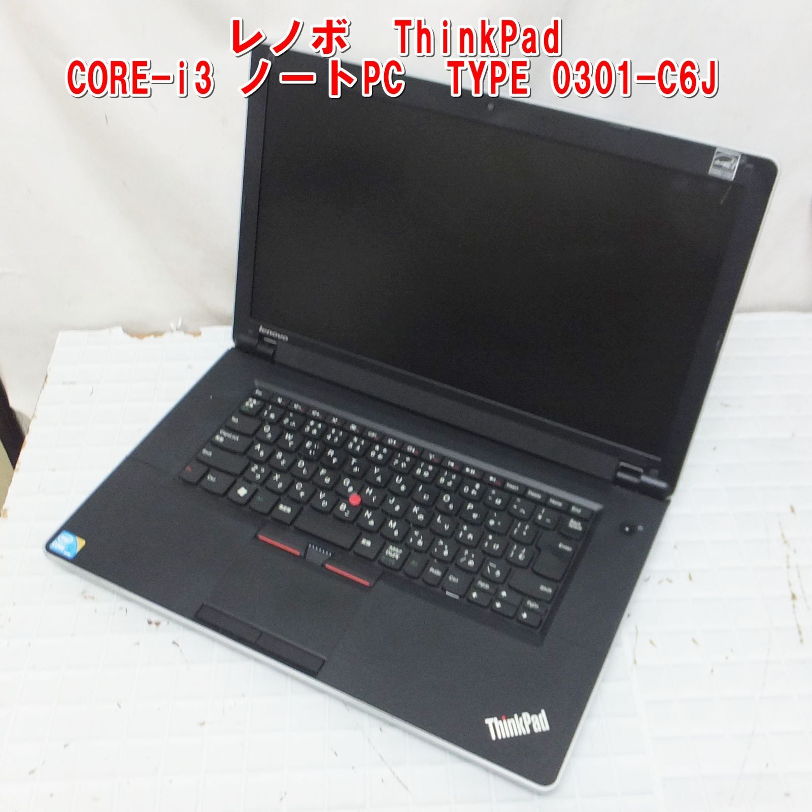 R755【訳あり特価】レノボ ThinkPad CORE-i3 ノートPC TYPE 0301-C6J