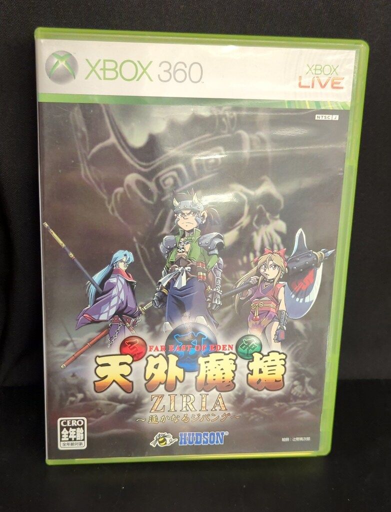 XBOX360 天外魔境ZIRIA～遙かなるジパング - メルカリ