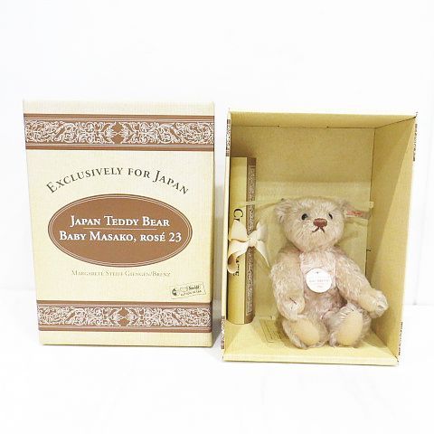  シュタイフ社 steiff社 3000体 テディベア ベビーマサコ baby masako 小物アクセサリー 置物 インテリア小物