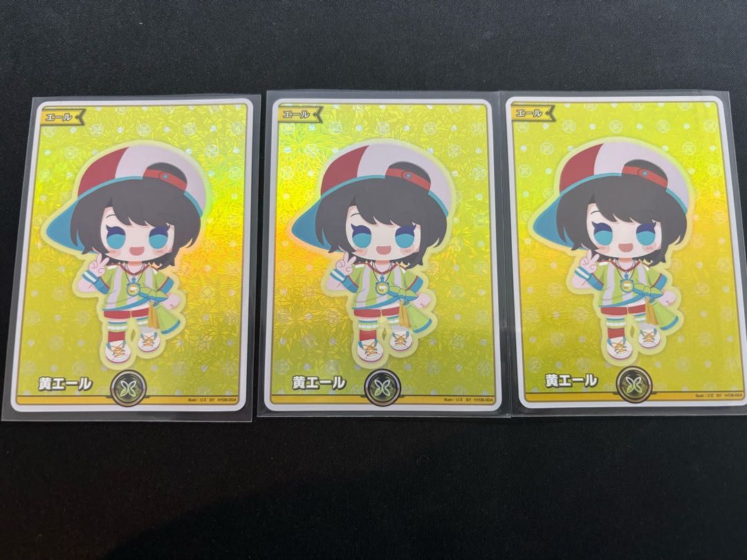 黄エール illust リズ SY hY 06-004 セット 大空スバル ホロカ ホロライブカード