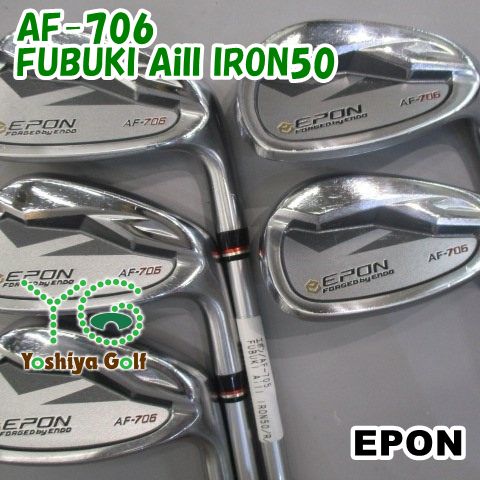 アイアン エポン AF-706|FUBUKI AiII IRON 50|R|0 140769