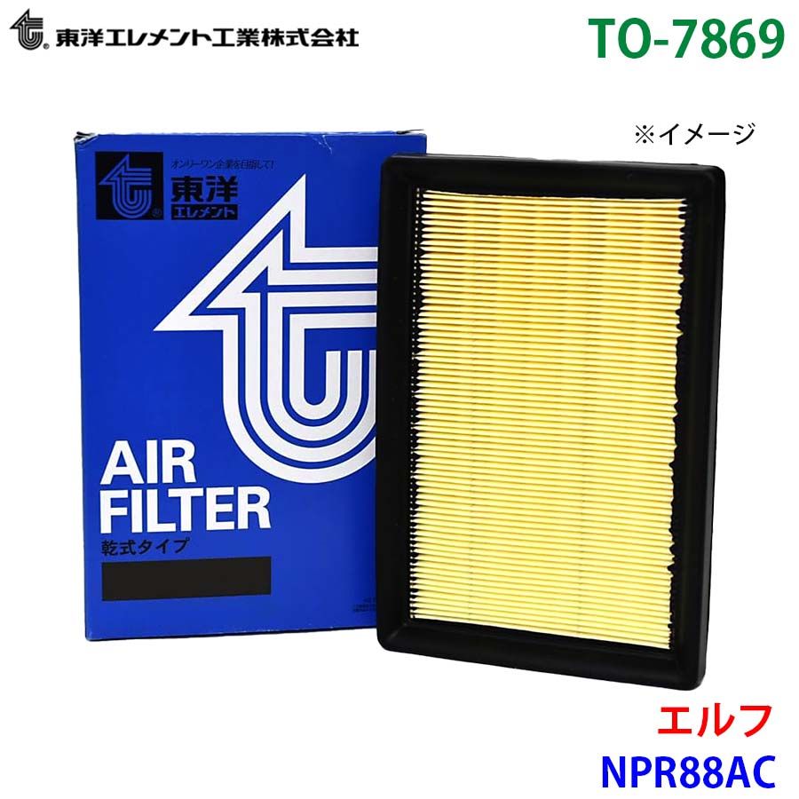 エルフ NPR88AC TO-7869 東洋エレメント エアエレメント エア