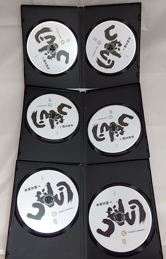 【新品・未開封】中村文昭のしゃべくり 9枚セット 美品 全巻セット】 中村文昭 しゃべくり DVD 全9巻セット - メルカリ