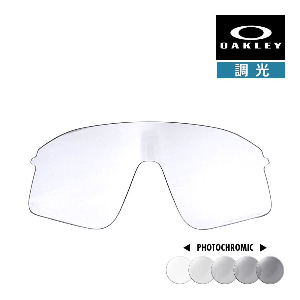 オークリー スタント デビル 103-659-003 ハイブリッジフィット サングラス 交換レンズ 調光レンズ OAKLEY STUNT DEVIL LENS