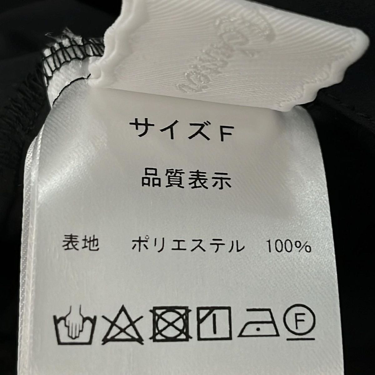 rosy Monster(ロージーモンスター) ワンピース サイズF レディース美品