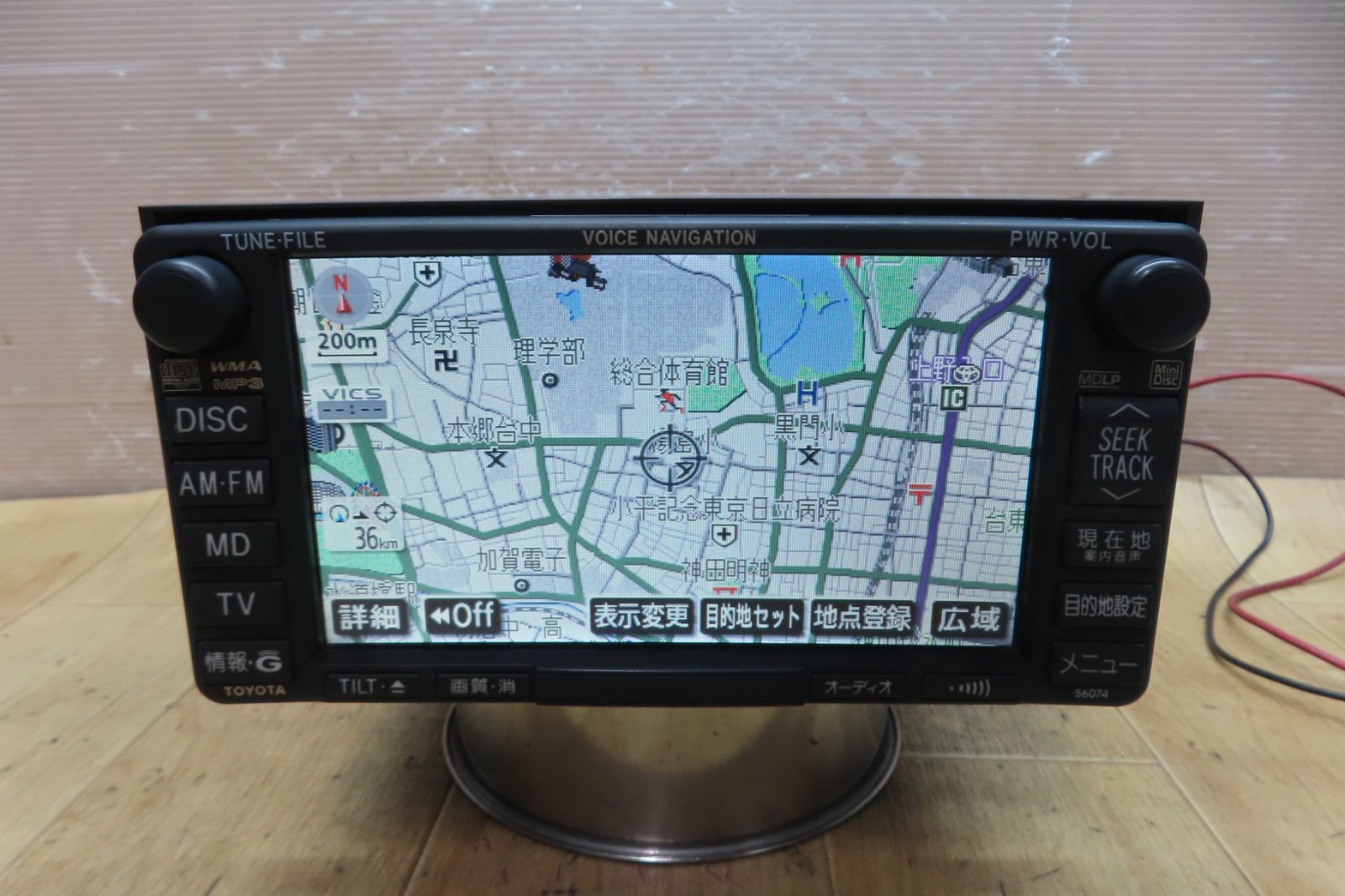 動作保証付 F 5253|トヨタ ラクティス SCP 10 NCP 86100-52043 56074 ボイスナビ 地図2007年 Bluetooth CD MD再生OK 本体のみ