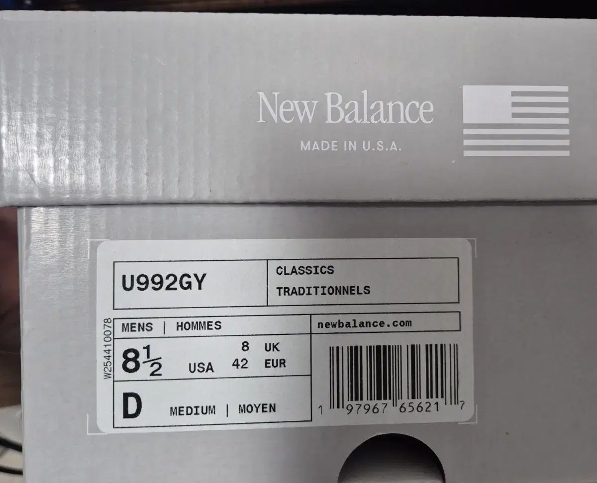 ニュー ンス 992 265 mm グレー 足囲 D メイド IN USA