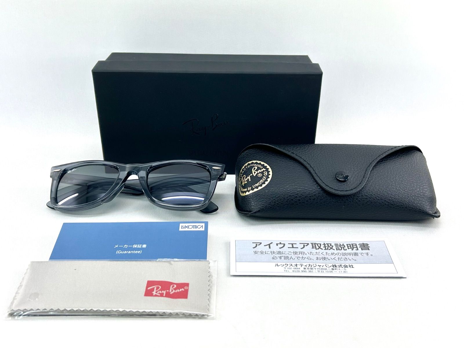 レイバン サングラス RB 2140-F グレークリアフレーム