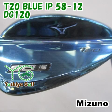ウェッジ ミズノ T 20 BLUE IP 58-12|DG 120|wedge|58 137226