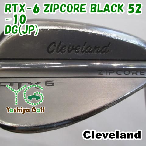 ウェッジ クリーブランド RTX-6 ZIPCORE BLACK 52-10|DG JP |S 200|52 137170