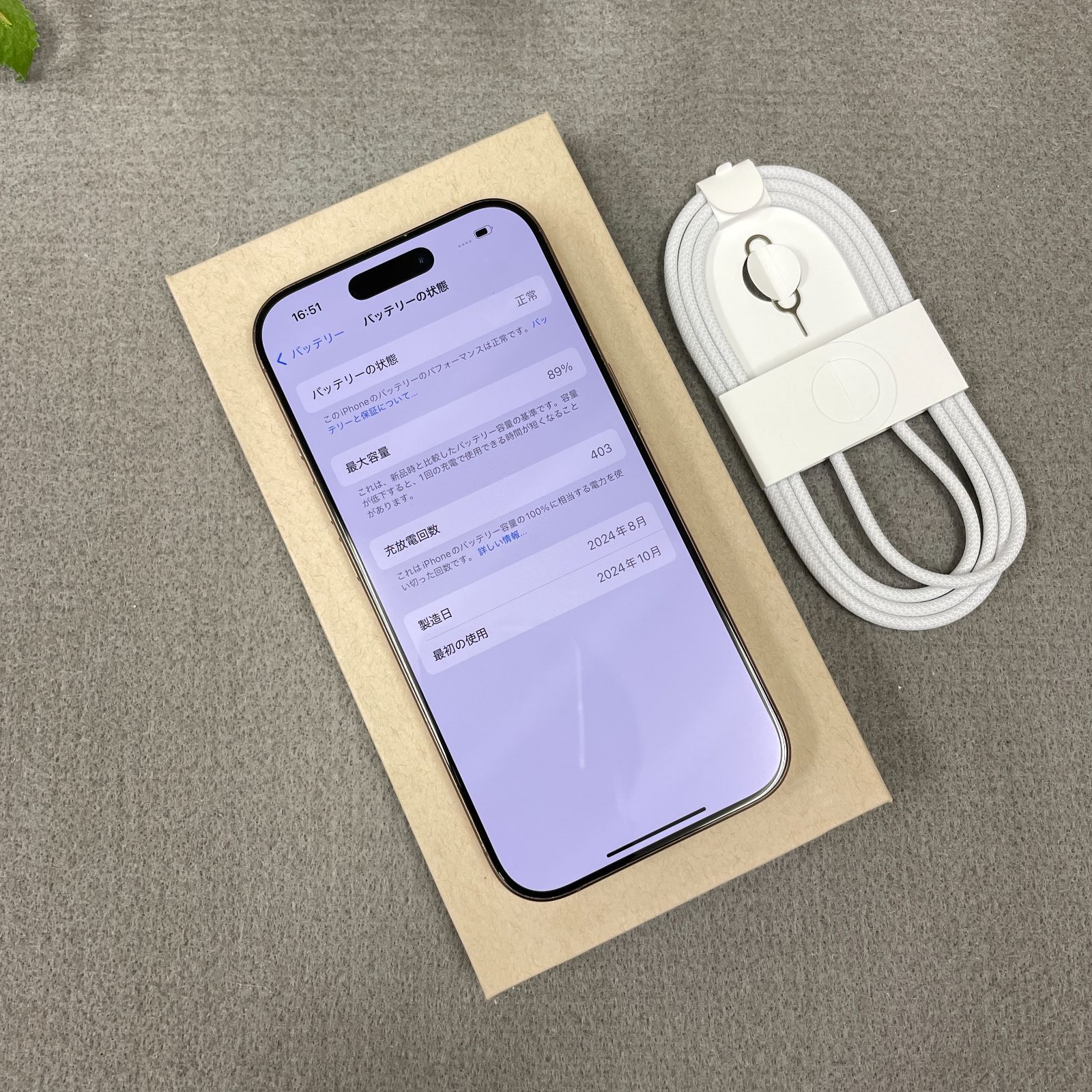 iPhone 16 Pro 256 GB デザートチタニウム SIMフリー