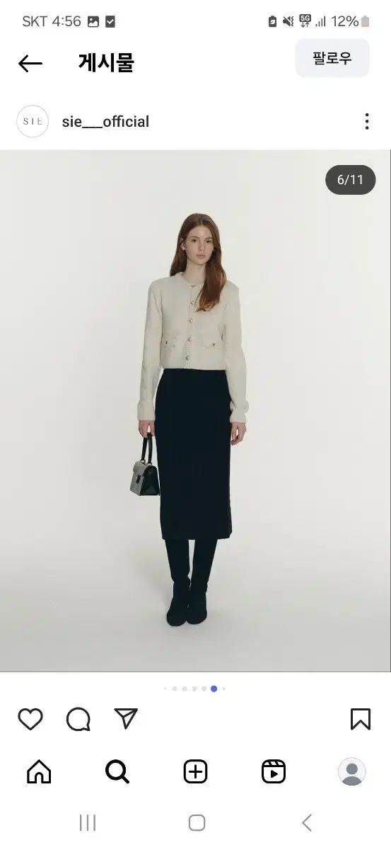 シエ ミルログリッターカーディガン