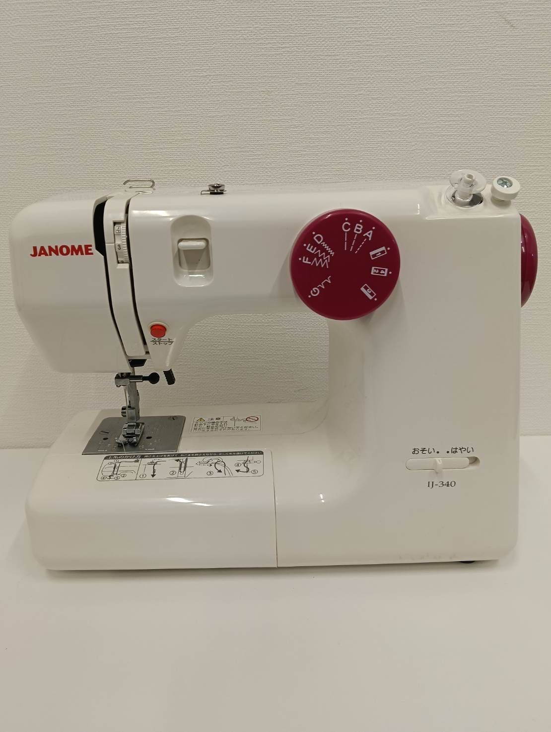 中古品】JANOME ジャノメ ミシン IJ-340／ホワイト 電動ミシン 現状品