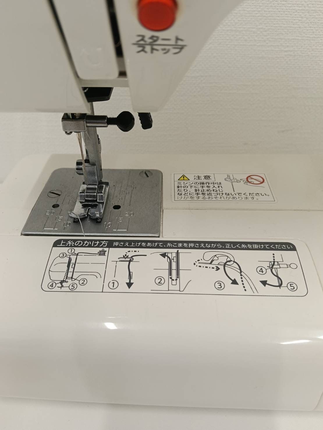 中古品】JANOME ジャノメ ミシン IJ-340／ホワイト 電動ミシン 現状品
