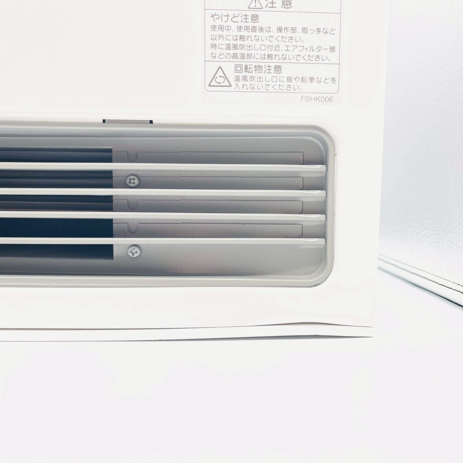 4792 ノーリツ NORITZ ガスファンヒーター スノーホワイト 都市ガス