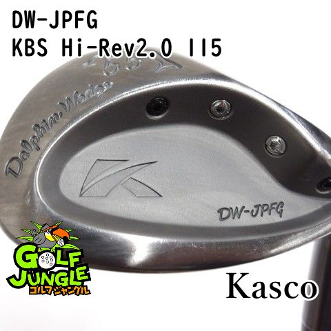 ウェッジ キャスコ DW-JPFG KBS Hi-Rev 2.0 115 Wedge 55 ウエッジ スチールシャフト メンズ 右 0889