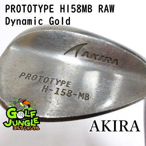 ウェッジ アキラ H 158 MB RAW Dynamic G X 100 58 ウエッジ 地クラブ カスタム スチールシャフト メンズ 右 0569