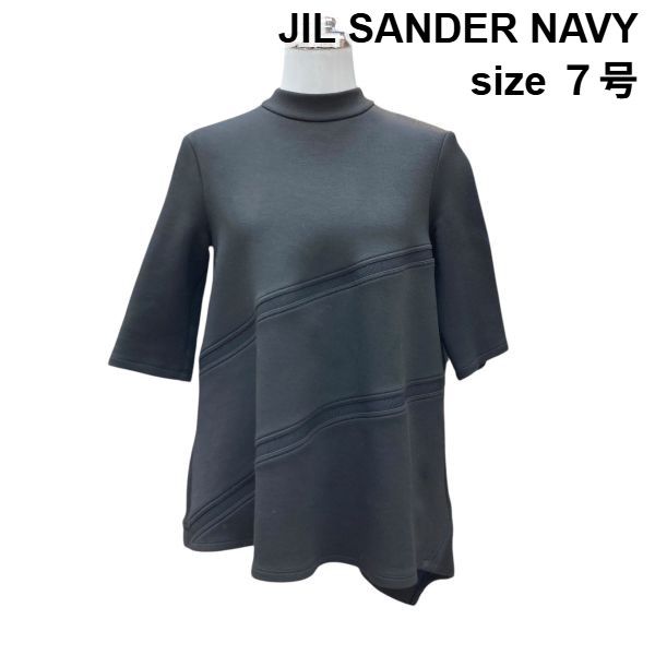 □ 美品 ジルサンダーネイビー JIL SANDER NAVY トップス 5分袖