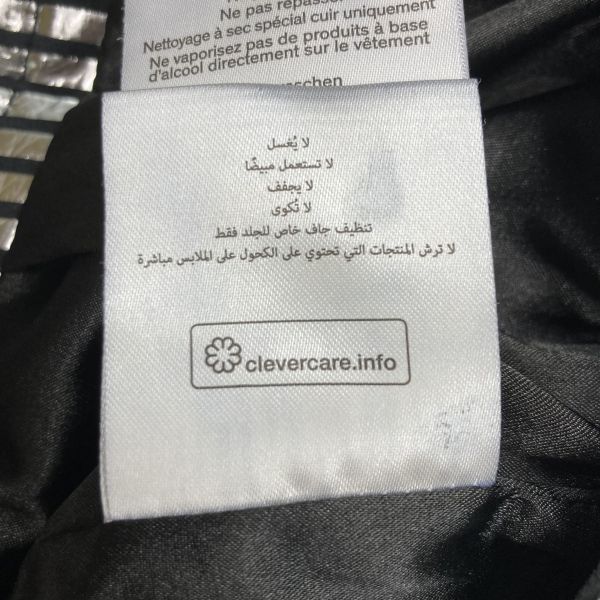 リメイン レザーパンツ