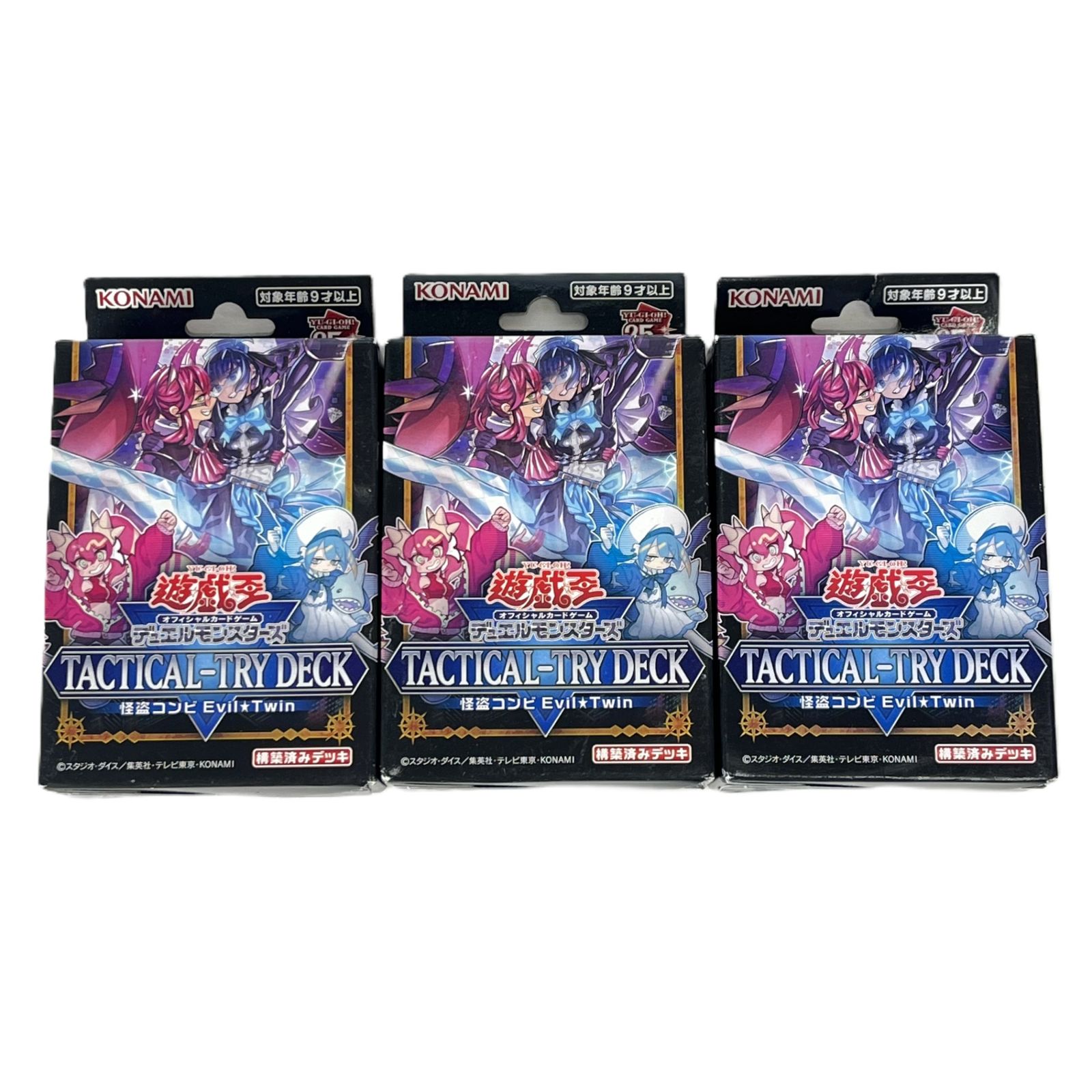 遊戯王 TACTICAL-TRY DECK 怪盗コンビEvil☆Twin 3個セット 中古未開封