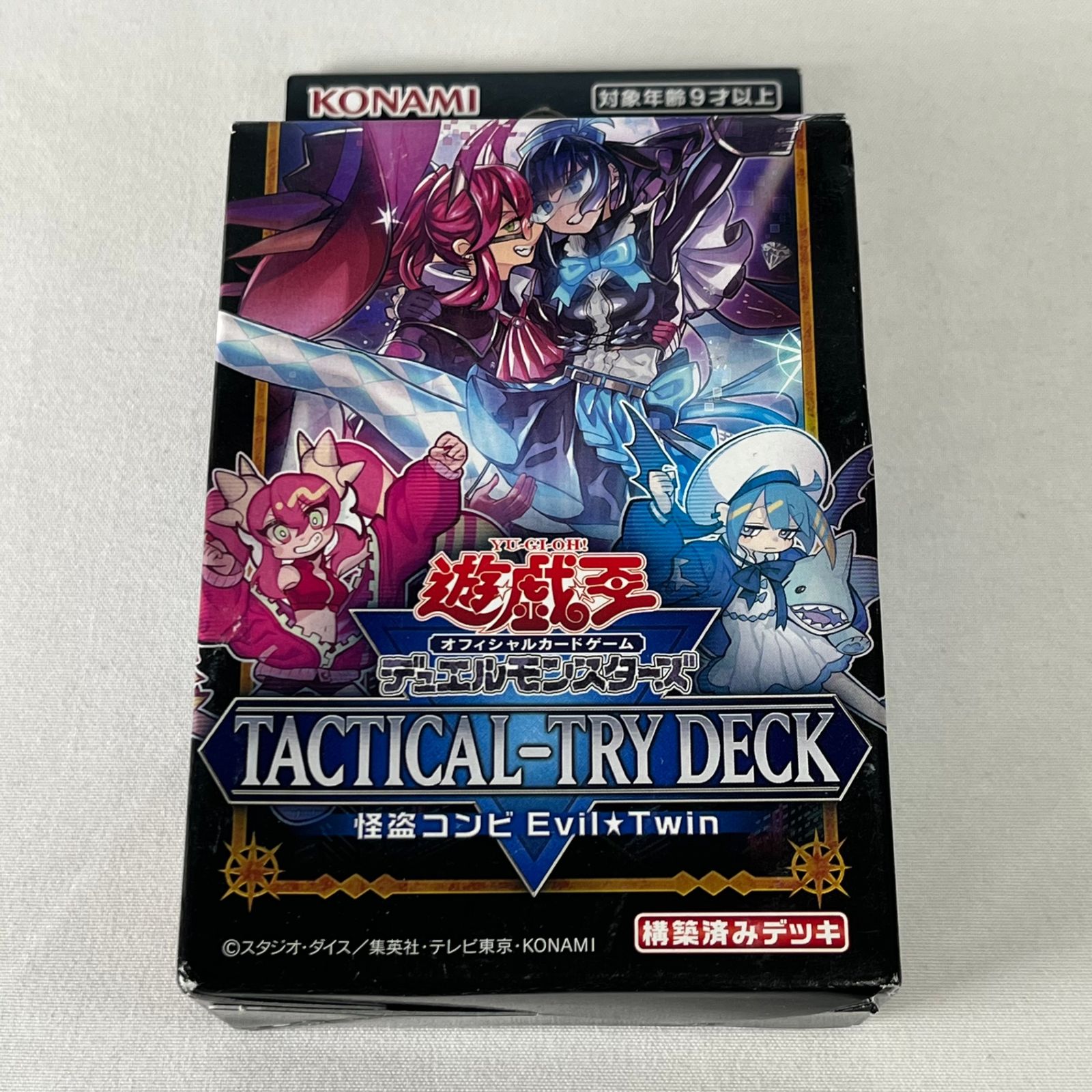 遊戯王 TACTICAL-TRY DECK 怪盗コンビEvil☆Twin 3個セット 中古未開封
