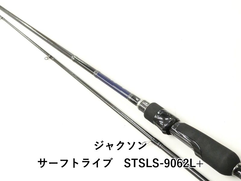 ジャクソン サーフトライブ STSLS 9062 L 02