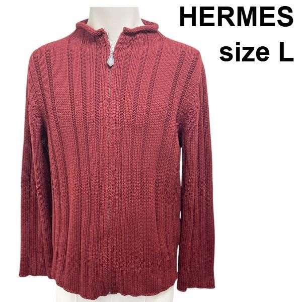 ● エルメス HERMES セーター フルジップ リブニット ワインレッド オレンジ ウール カシミア L メンズ S 6 A 131